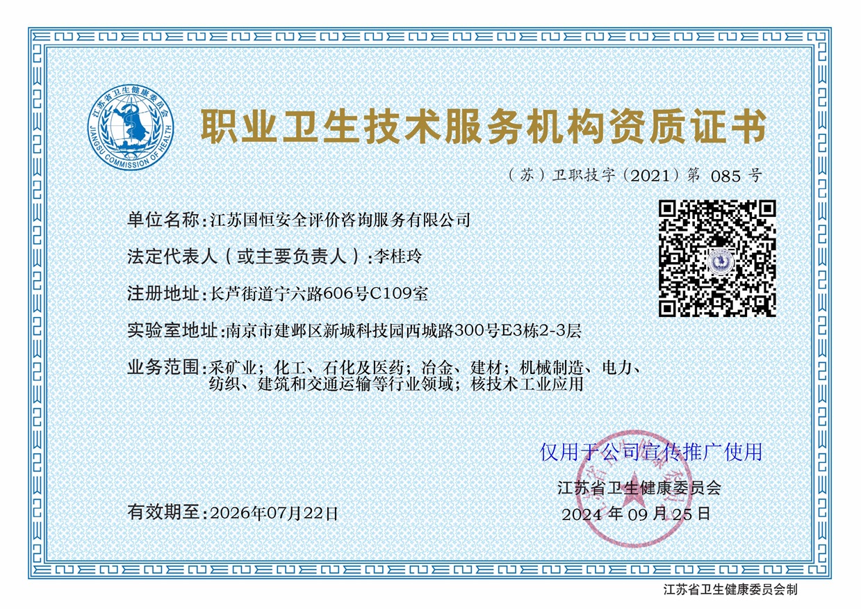 ���K���㰲ȫ�u�r��ԃ�������޹�˾�I�l�����g���ՙC�������˼��g���I���ã�